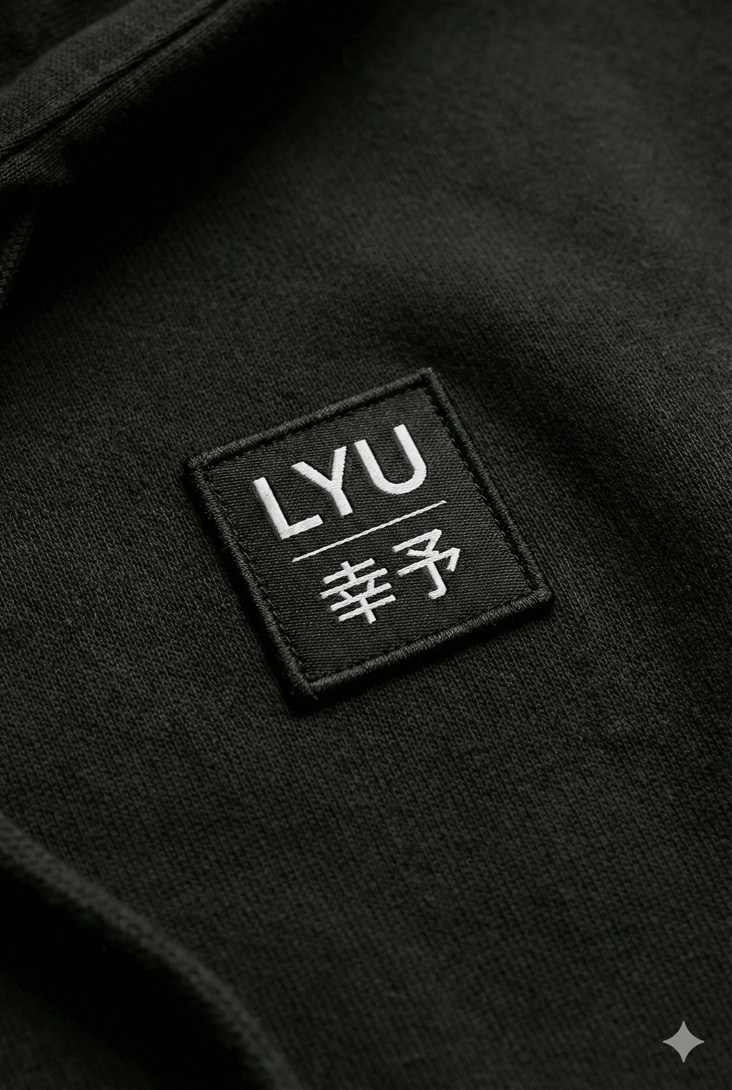 The Sweatpant | LYU Black