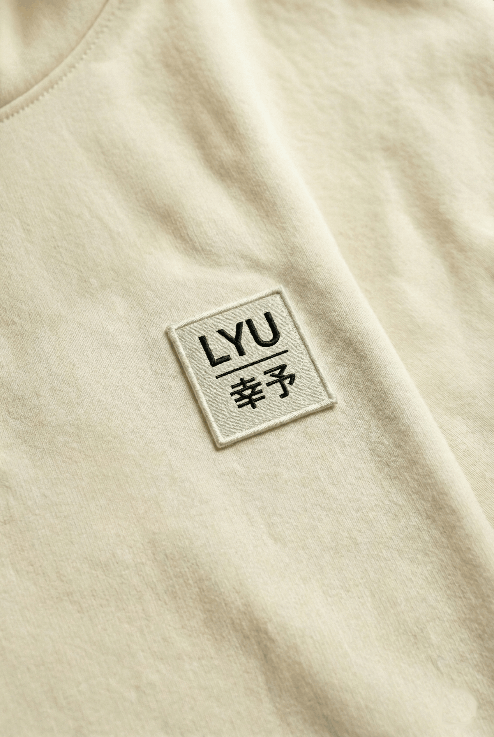 The Sweatpant | LYU White